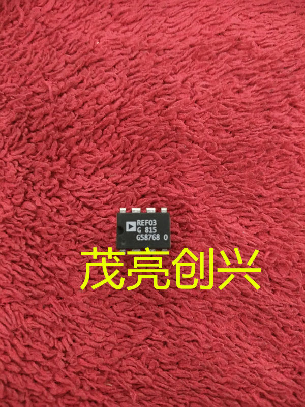 REF03GPZ 现货 可直拍