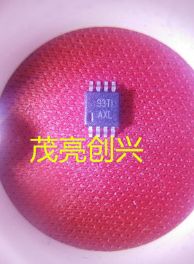 TPS79401DGNR AXL 正品现货 三极管集成电路