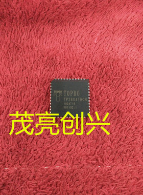 TP2804THCN 正品现货 可直拍