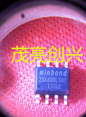 W25X40BLS01 正品现货 可直拍