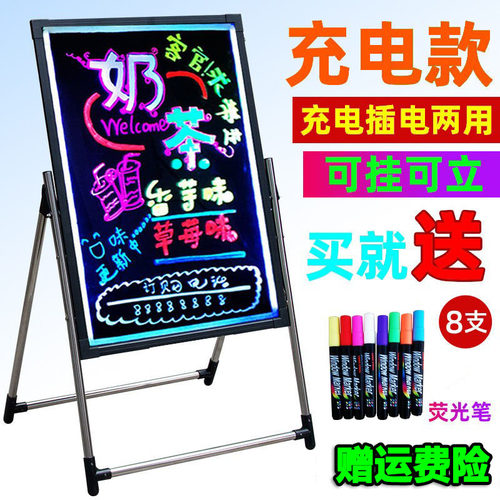 摆地摊小牌子灯箱闪发光字广告牌