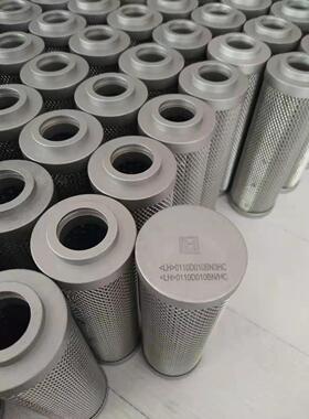 0110DBN010/HC液压油滤 0110D010BN/HC液压油滤芯 过滤器玻纤除尘