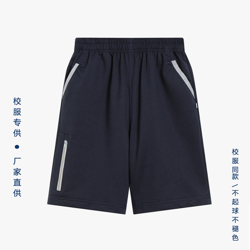 夏季中小学生校服英伦风儿童运动班服藏青色短裤 学院中大童裤子