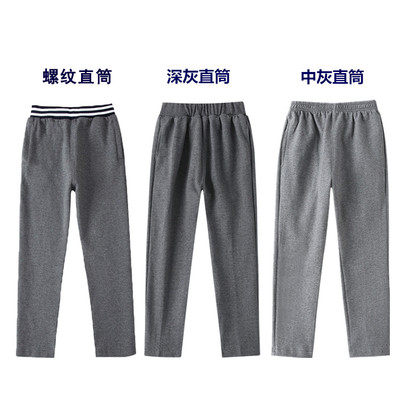 伊顿同款中小学生校服班服春秋英伦学院男女童运动长裤灰色藏青色怎么样,好用不?