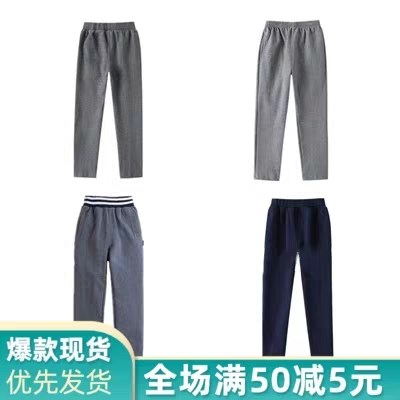 伊顿同款中小学生校服英伦学生运动长裤纯棉棒球服灰色藏青长裤