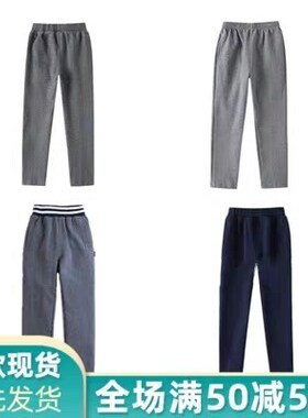 伊顿同款中小学生校服英伦学生运动长裤纯棉棒球服灰色藏青长裤