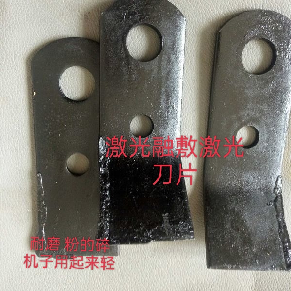 激光熔敷开元玉米秸秆粉碎还田机灭茬机刀片豪丰赵县超耐磨合金刀