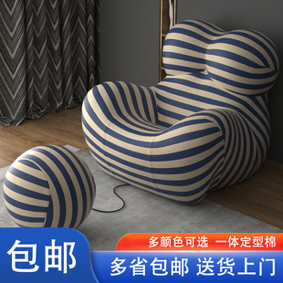 妈妈的怀抱可睡躺轻奢设计师ins网红客厅阳台沙发休闲创意单人椅