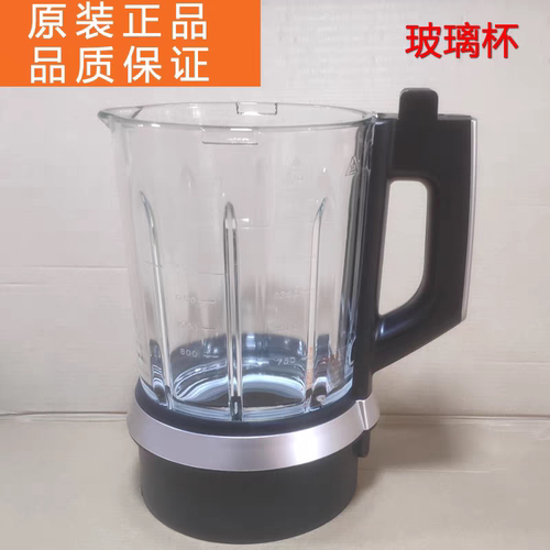 苏泊尔破壁料理机 SP39S 加热杯玻璃杯高鹏搅拌杯组件(无刀盘)