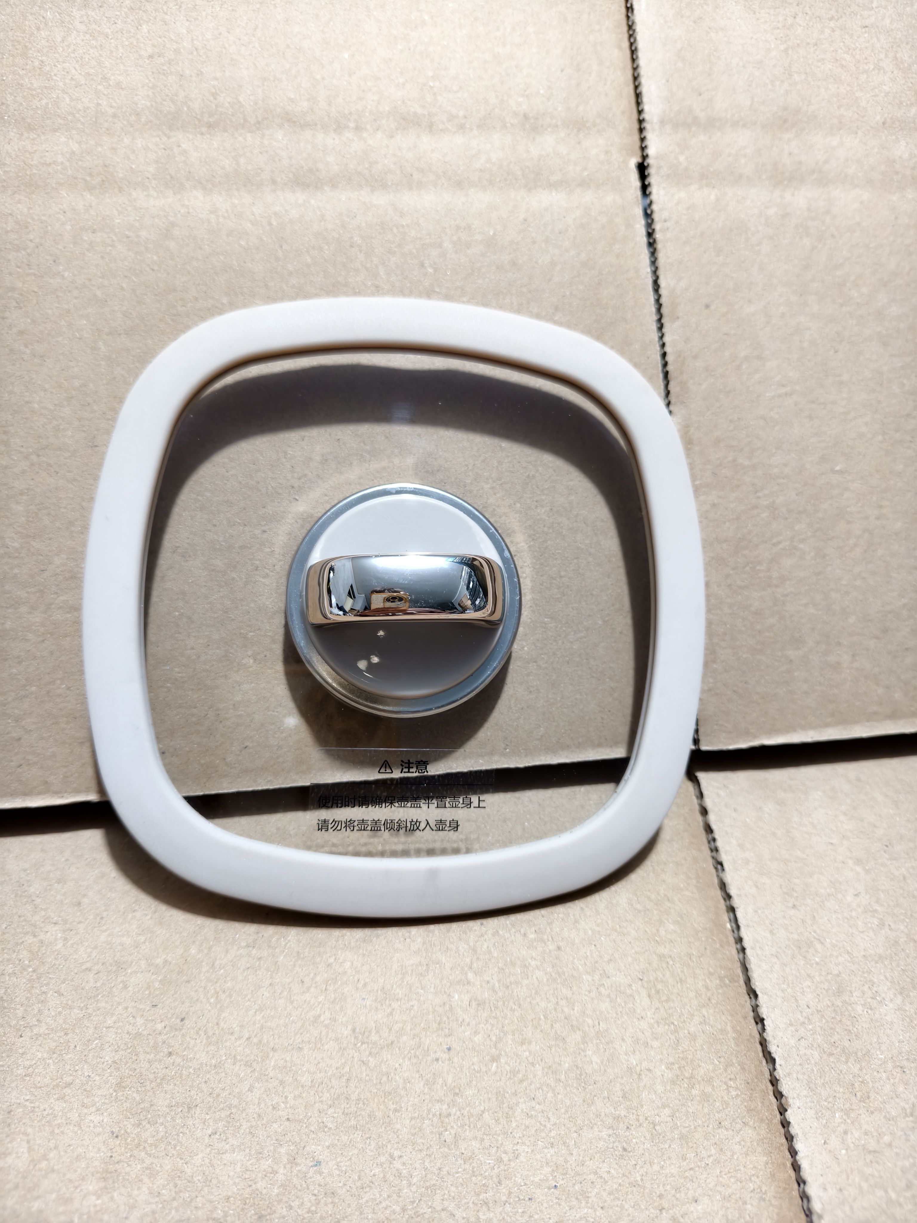 适配苏泊尔养生壶配件SW-10Y08Q玻璃壶盖子玻璃上盖