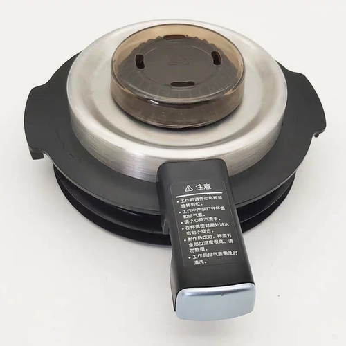 适用苏泊尔破壁机配件SP902S SP65S SP909S 707防溢密封热杯盖组