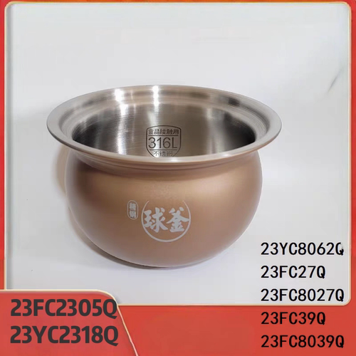 适用苏泊尔电压力锅SY-23YC8062Q内胆8039Q不锈钢底部有轻微瑕疵