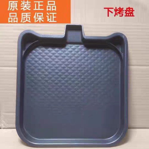 苏泊尔电饼铛煎烤机JD32RQ862/JD32RQ861/JD2828RQ103下烤盘可拆