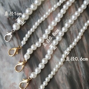 珍珠链条包链斜挎包包配饰手机链条肩带单肩手提包带diy材料配件