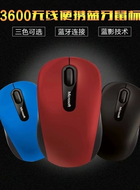 Microsoft微软无线便携蓝牙鼠标游戏办公surface平板