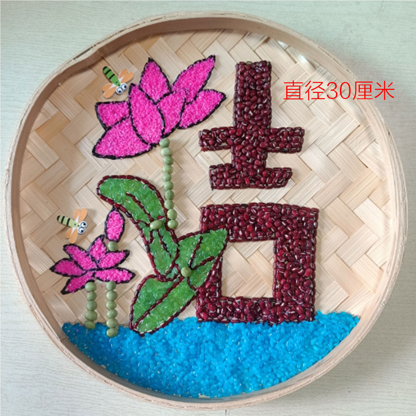 30cm蜻蜓竹编簸箕DIY材料包
