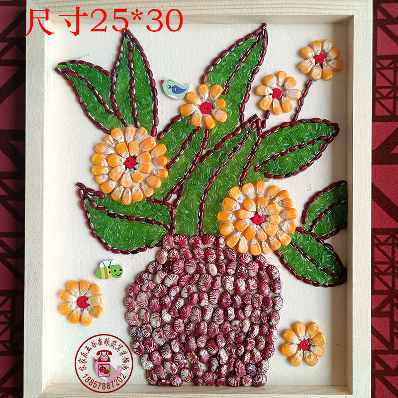 玉米粒手工玉米智益儿童手工木框画DIY材料包种子画杂粮画