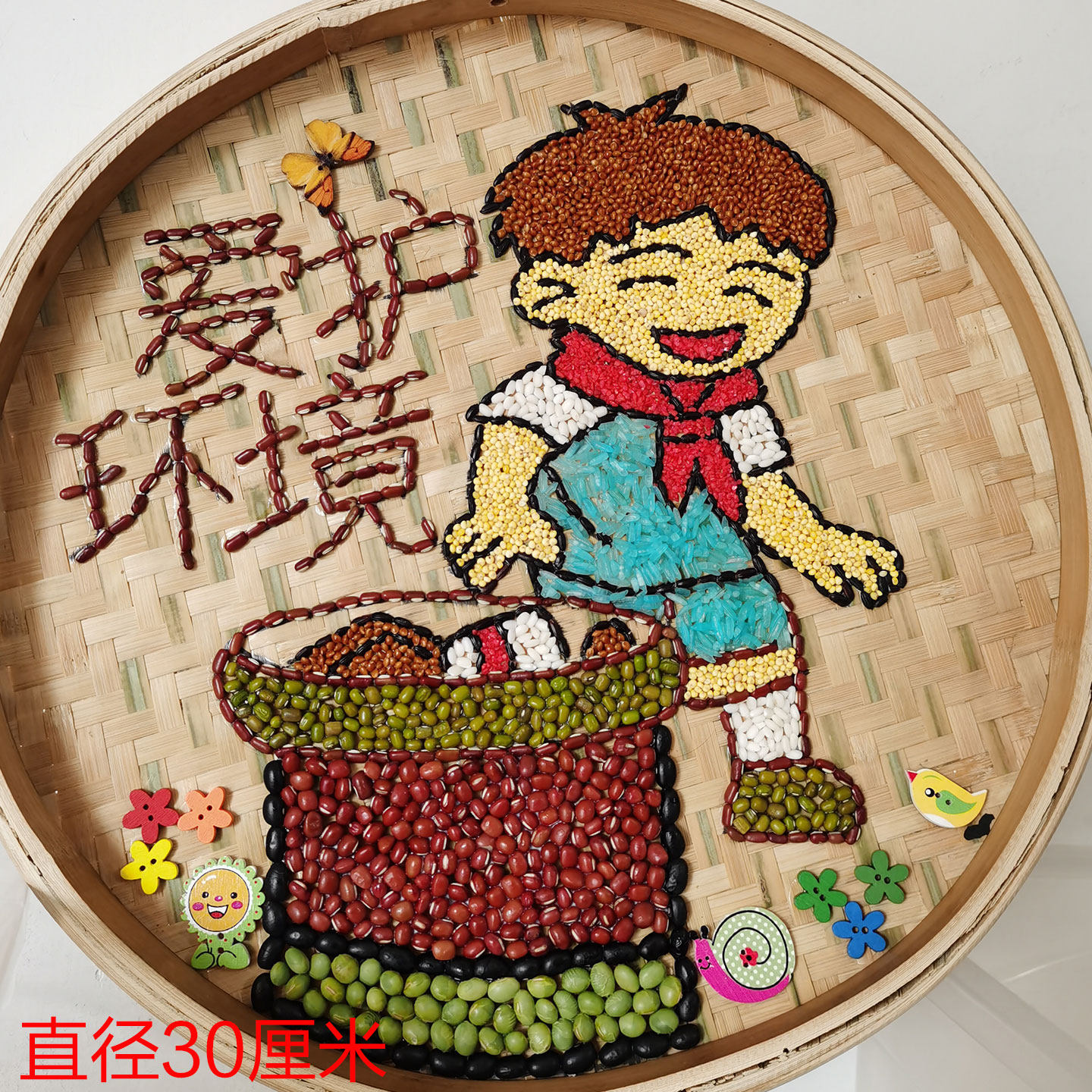 30厘米爱护环境儿童粘贴画DIY