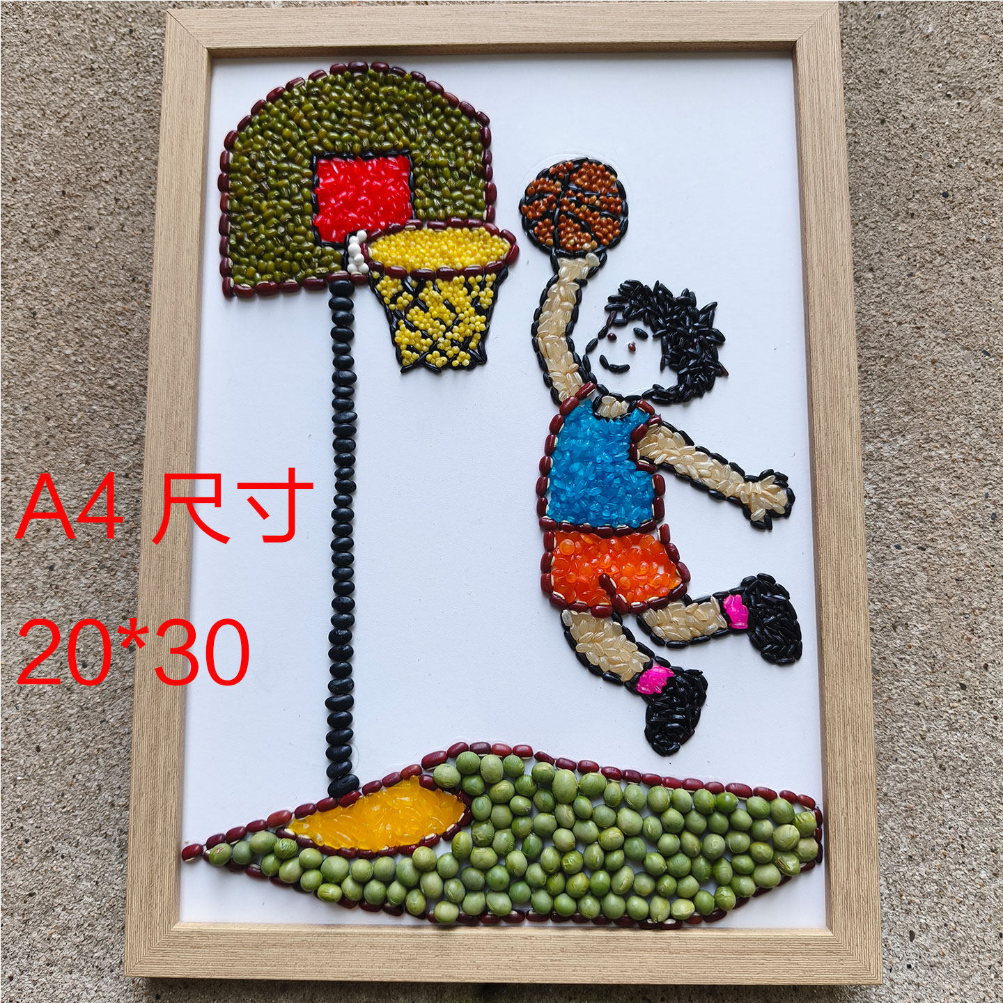 儿童DIY豆子粘贴画A4相框