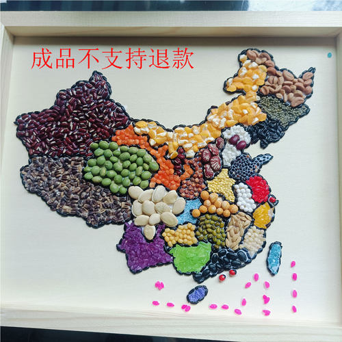 手工DIY中国地图五谷杂粮粘贴画