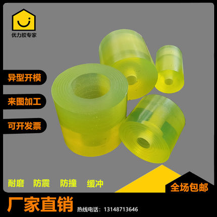 聚氨酯棒加工PU减震垫优力胶空心管耐磨牛筋棒缓冲垫优力胶定制