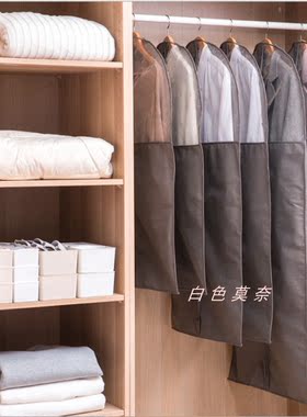 衣服防尘罩挂式 大衣皮草保护套西装挂衣袋家用加长防尘袋无纺布