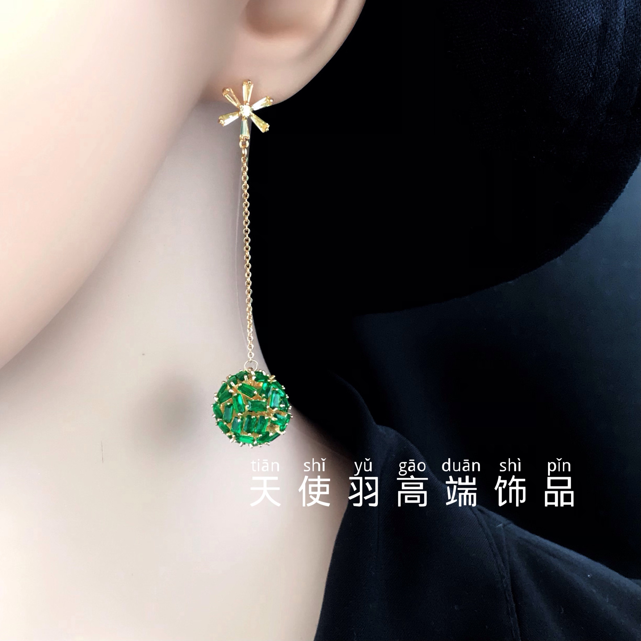 时尚长款耳环镂空圆球耳坠银针耳钉绿色水晶气质轻奢高级感耳饰