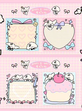 卷毛小狗便利贴粘性强可撕卡通n次贴少女心可爱手账便签本学生礼