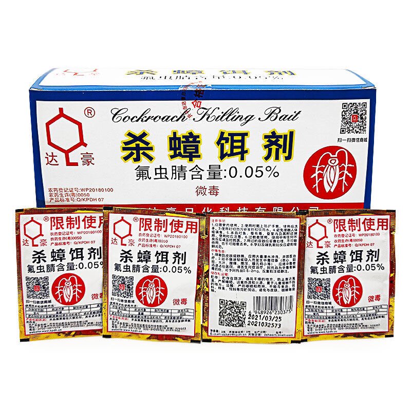 达豪蟑螂药杀蟑铒剂3克小包装全窝端整盒50袋包邮 偏远地区不包邮