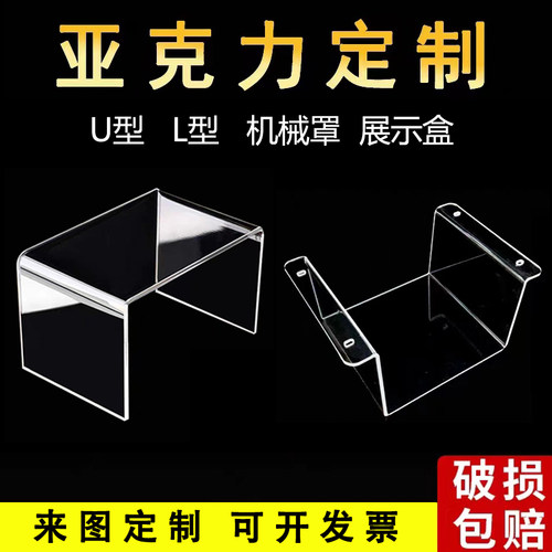 新涛亚克力广告制作高透明