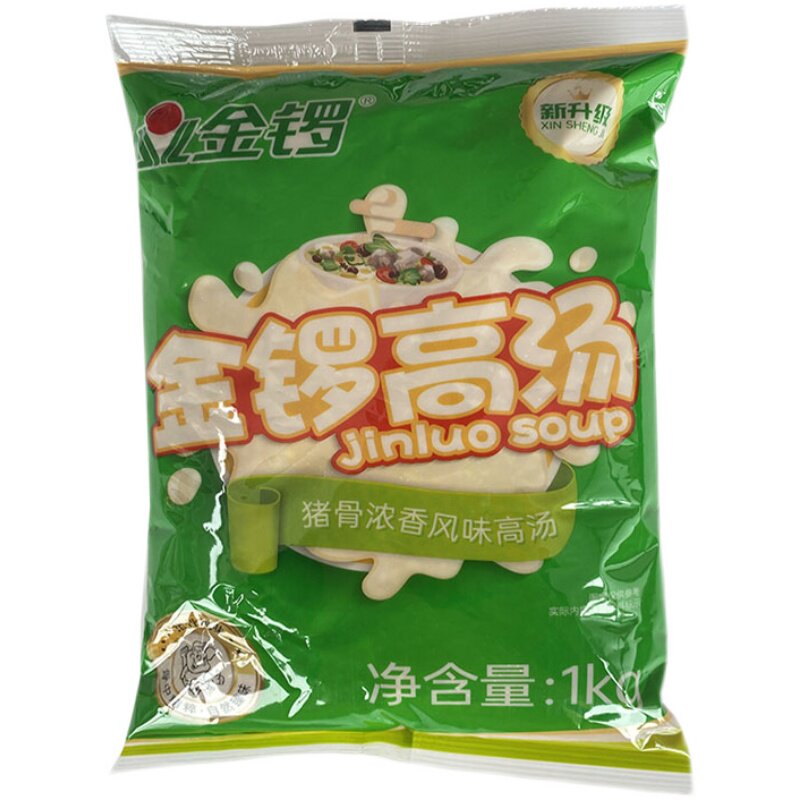 金锣高汤猪骨浓香风味1kg浓汤宝骨头汤膏商用增白汤料麻辣烫底料