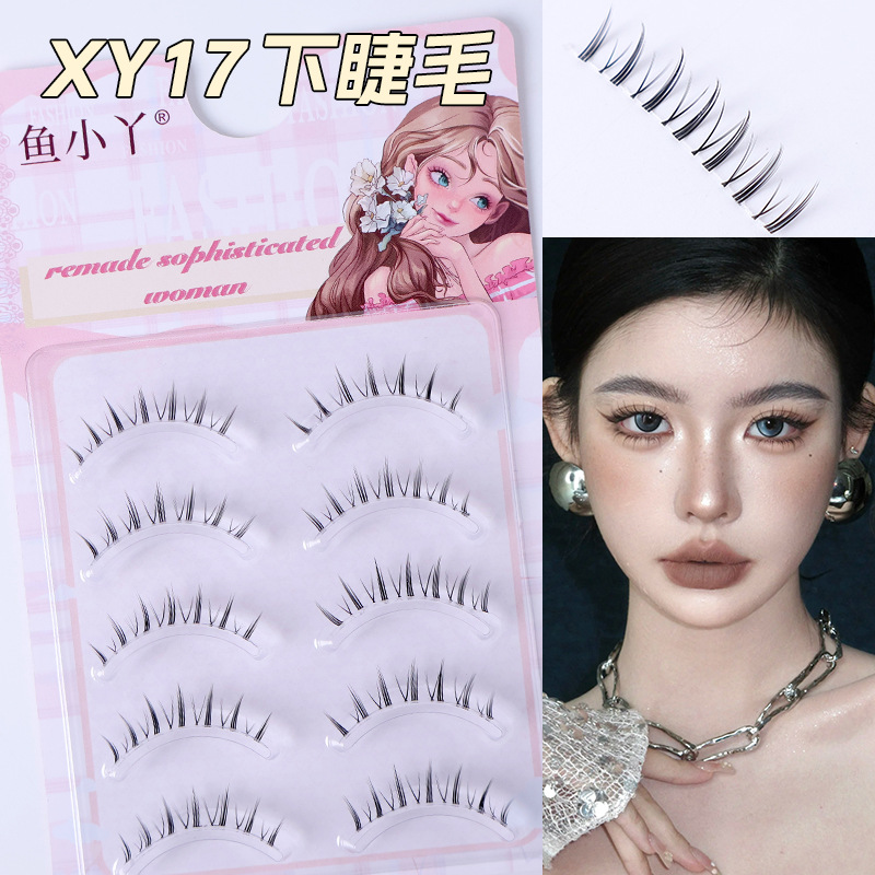 XY17整条妈生感小恶魔下睫毛超细透明梗假睫毛自然仿真可分段新手