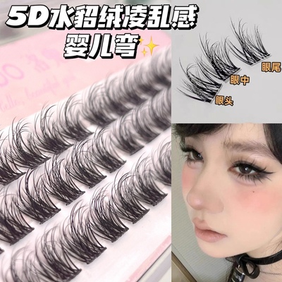 LODO水貂绒假睫毛5D婴儿弯层次凌乱懒人三部曲自然太阳花仿真单簇