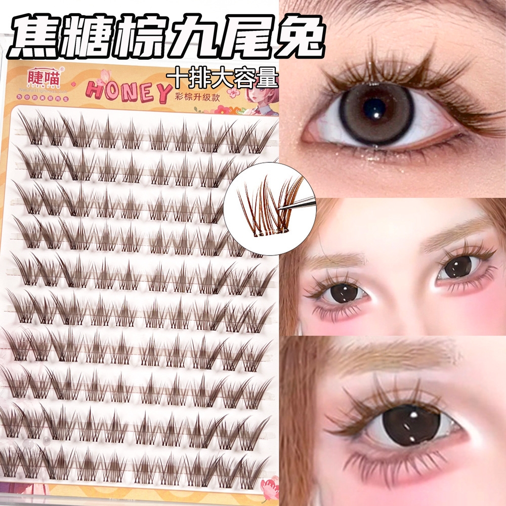 焦糖棕色九尾兔假睫毛咖色狐系斜飞单簇分段式上镜款漫画彩棕眼睫