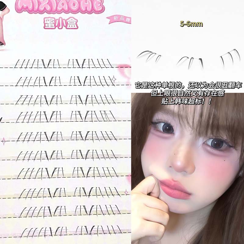 蜜小盒清透萌爪爪下睫毛自然伪素颜清透上镜单簇透明梗妈生假睫毛
