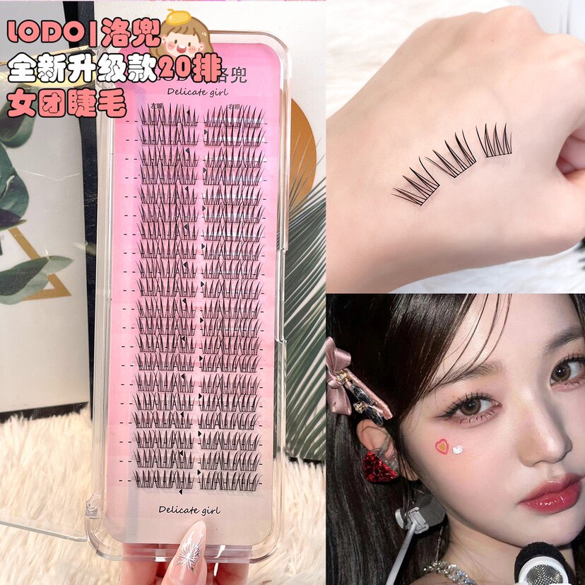 洛兜20排大容量甜酷公主女团假睫毛自然仿真根根分明素颜单簇卷翘