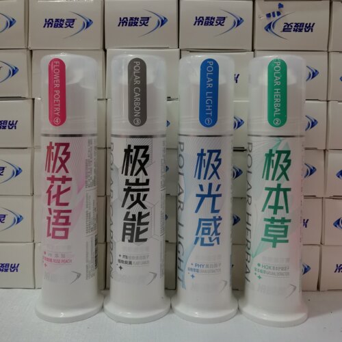 冷酸灵泵式立式极系列抗敏感牙膏极光感极花语极本草极炭能多效炭
