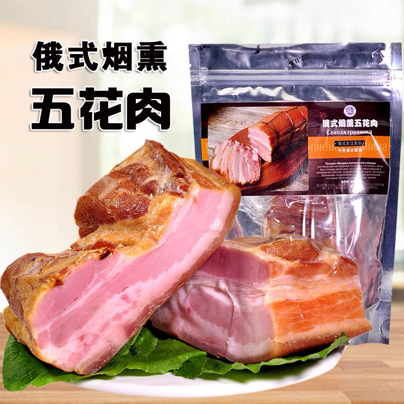 俄罗斯风味熏肉萨拉五花肉猪肉网红食品下酒菜沙拉腌制肉即食零食