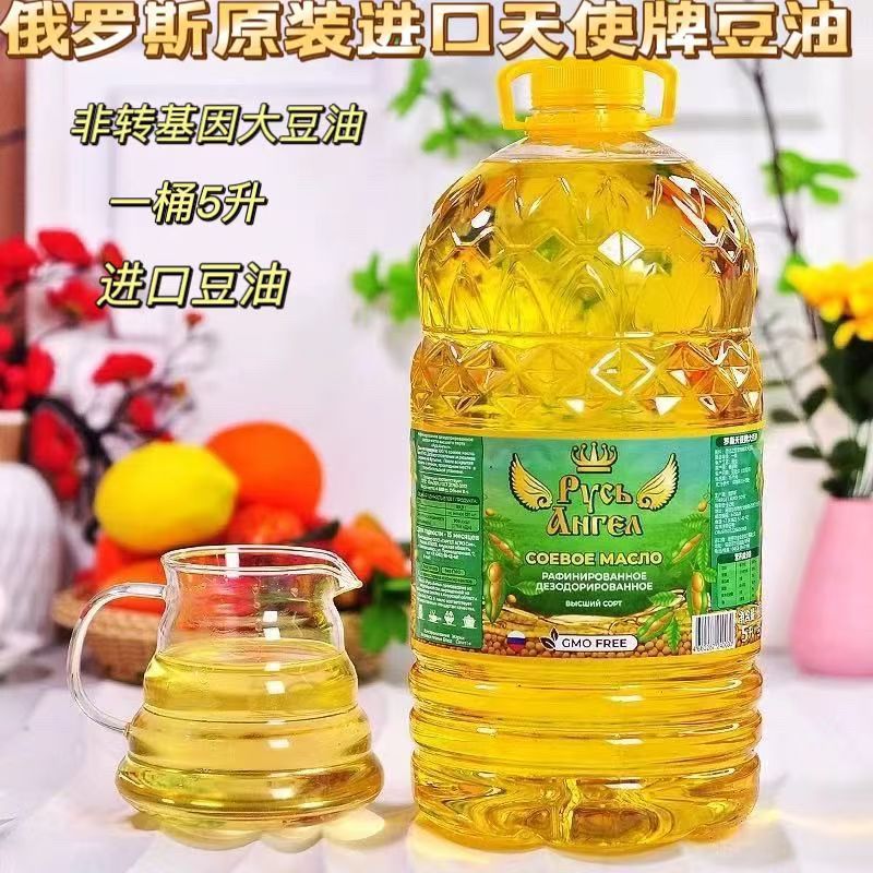 俄罗斯豆油非转基因大豆油