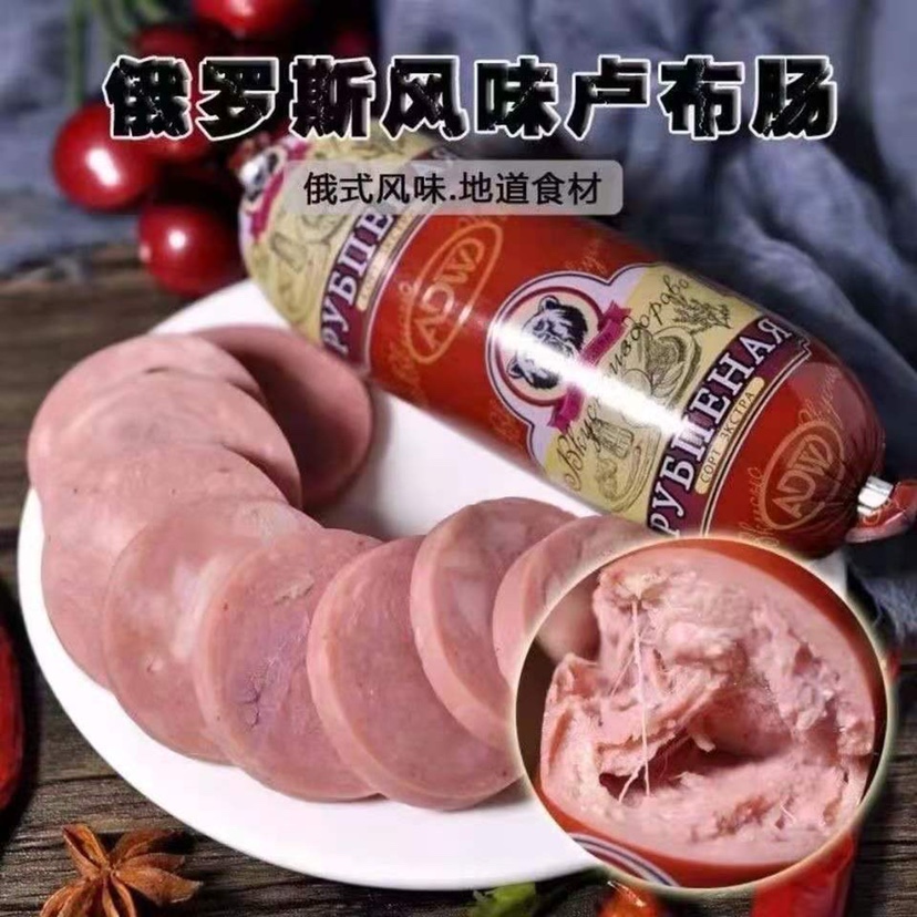 零食俄罗斯风味香肠卢布肠红肠火腿肠松仁玉米肠下酒菜牛筋肠包邮