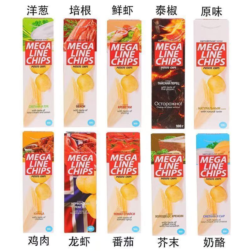 【10盒装薯片】混合口味进口薯片阿斯顿迈咔薯片膨化零食100克