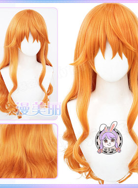 海贼王cos娜美cosplay假发 Nami橘黄色波浪长卷发橙色假毛
