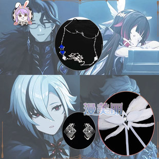 原神 至冬愚人众 富人博士木偶少女仆人COS假发眼镜耳饰羽毛发饰