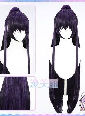 约会大作战cos 夜刀神十香cosplay假发 黑紫色虎口夹马尾