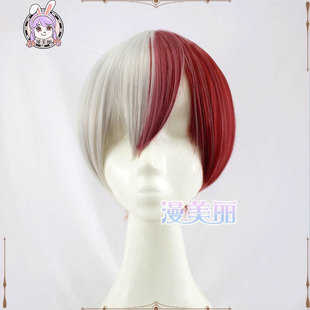 漫美丽 火灾调查员cos假发 鲁班七号 毛坯