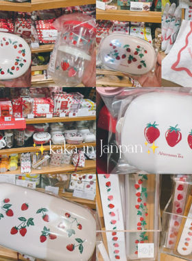 日本afternoontea2026新款限定草莓插画便当盒饭盒便携餐具抗菌盒