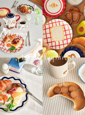 日本afternoontea新款法式面包咖啡插画系列陶瓷餐盘茶壶蛋托奶壶
