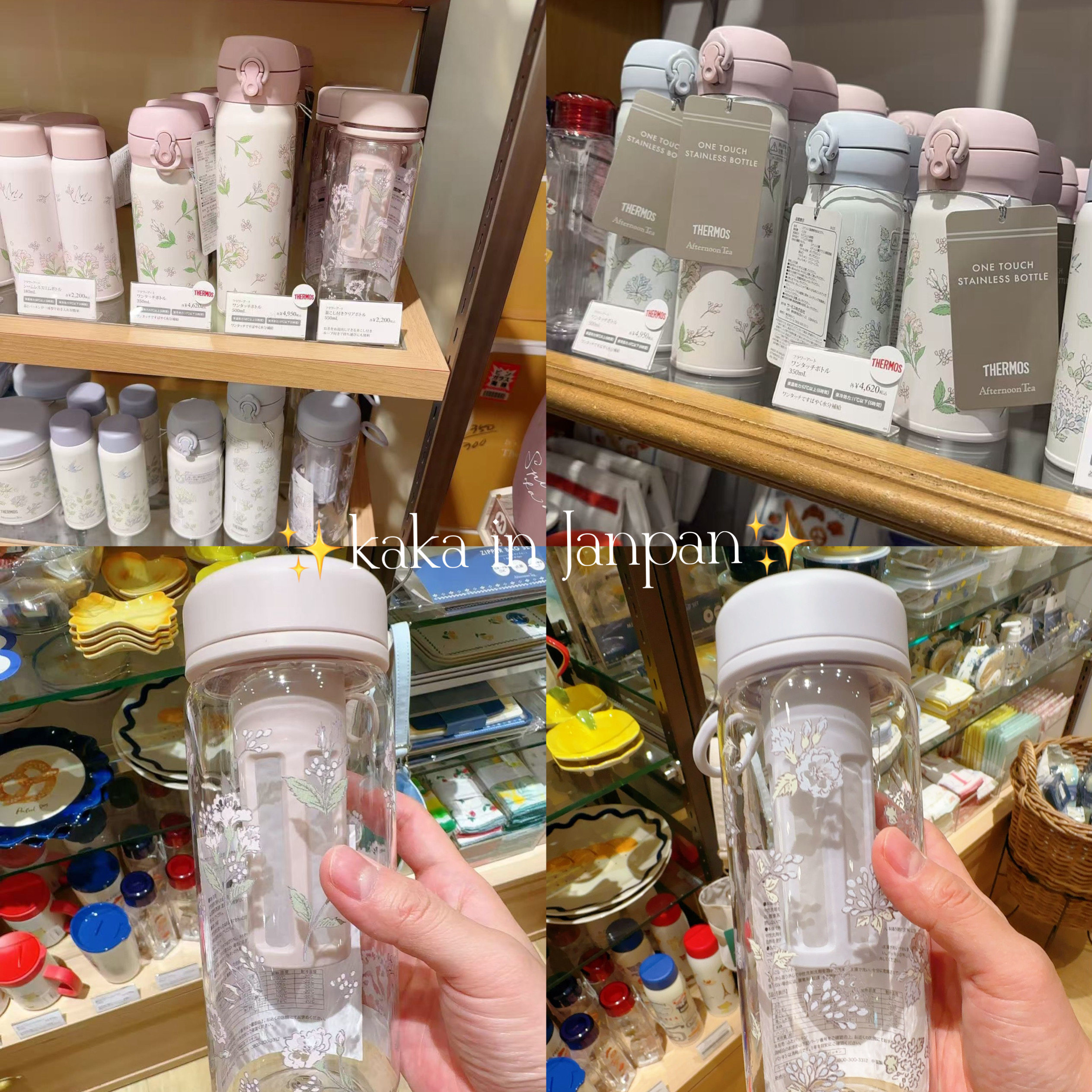 日本afternoontea 2026新款花艺插画保温杯随行杯便当盒餐盒餐具
