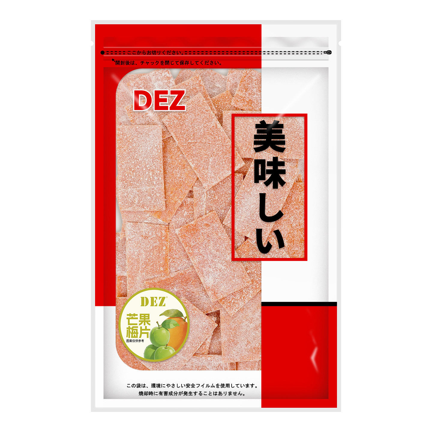 DEZ芒果梅片130g包装怀旧儿时即食凉果休闲酸甜蜜饯果干小零食