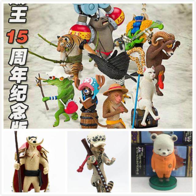 海贼王动物手办素材模板 海贼王动物手办图片下载 小麦优选